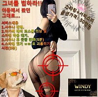 그녀를범하라