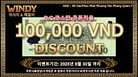 쿠폰 마사지