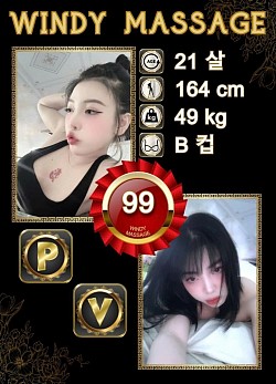 99