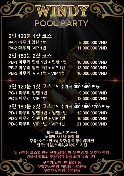 Korea pool Menu