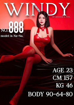 888 Na-Na 나나