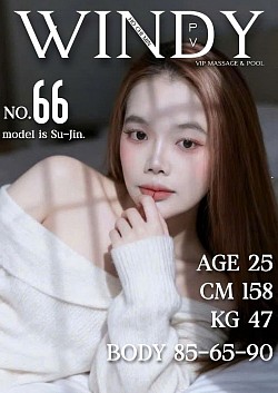 66 Su-Jin 수진