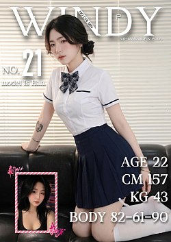 21 Han 한