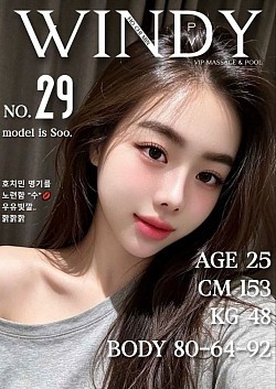 29 soo 수