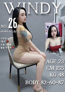 26 Lily 릴리