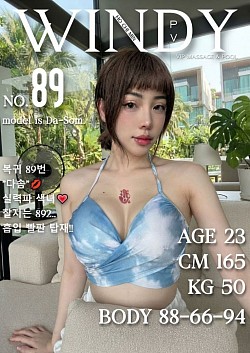 89 Da-Som 다솜