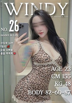 26 Lily 릴리