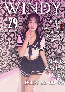 29 elly 엘리